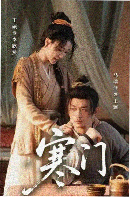 重启人生 日剧推荐 日韩高清在线免费观看